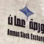 15.7 مليون دينار.. قفزة مفاجئة في بورصة عمان تثير حيرة المستثمرين مع مطلع 2026#مليون #دينار. #قفزة #مفاجئة #في #بورصة #عمان #تثير #حيرة #المستثمرين #مع #مطلع