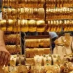 6200 جنيه للجرام.. قفزة تاريخية في أسعار الذهب تصدم المقبلين على الزواج بمصر#جنيه #للجرام. #قفزة #تاريخية #في #أسعار #الذهب #تصدم #المقبلين #على #الزواج #بمصر