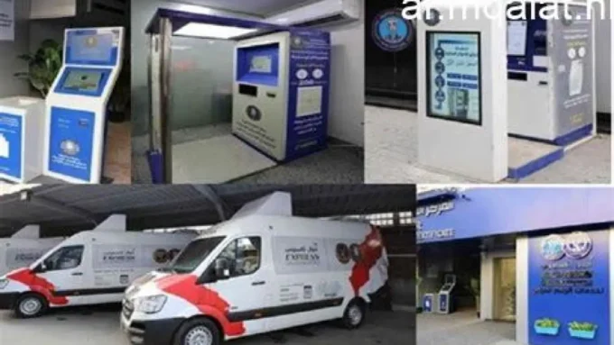 أحوال إكسبريس.. تسهيلات جديدة لاستخراج البطاقة الوطنية في دقائق بجميع المحافظات#أحوال #إكسبريس. #تسهيلات #جديدة #لاستخراج #البطاقة #الوطنية #في #دقائق #بجميع #المحافظات