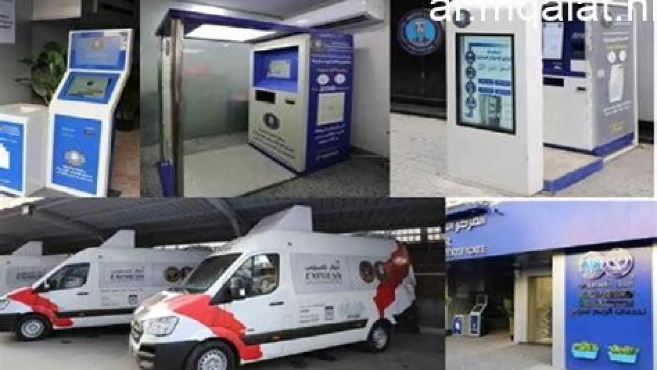 أحوال إكسبريس.. تسهيلات جديدة لاستخراج البطاقة الوطنية في دقائق بجميع المحافظات#أحوال #إكسبريس. #تسهيلات #جديدة #لاستخراج #البطاقة #الوطنية #في #دقائق #بجميع #المحافظات