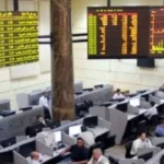 أرقام خضراء صادمة.. تحول مفاجئ في مؤشرات البورصة المصرية يربك حسابات المستثمرين اليوم#أرقام #خضراء #صادمة. #تحول #مفاجئ #في #مؤشرات #البورصة #المصرية #يربك #حسابات #المستثمرين #اليوم