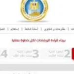 أزمة القيد العائلي.. قرار جديد يحسم الجدل حول شروط الاستخراج في مطلع 2026#أزمة #القيد #العائلي. #قرار #جديد #يحسم #الجدل #حول #شروط #الاستخراج #في #مطلع