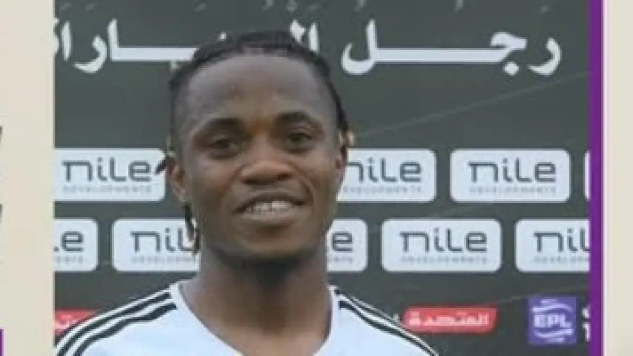 أزمة فيفور أكيم.. تحرك قانوني ناري من الاتحاد السكندري يصدم اللاعب في فيفا#أزمة #فيفور #أكيم. #تحرك #قانوني #ناري #من #الاتحاد #السكندري #يصدم #اللاعب #في #فيفا