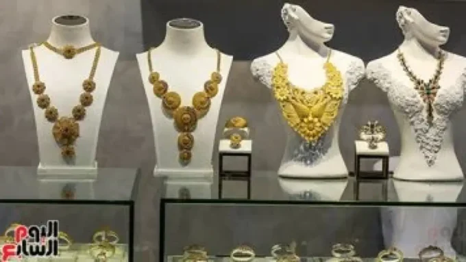 أسعار الذهب اليوم في مصر الثلاثاء 20 يناير 2026.. تحديث لحظي#أسعار #الذهب #اليوم #في #مصر #الثلاثاء #يناير #تحديث #لحظي