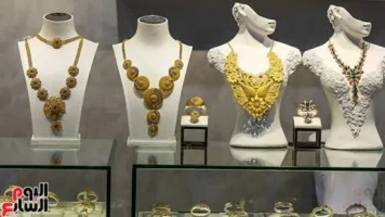 أسعار الذهب اليوم في مصر الثلاثاء 20 يناير 2026.. تحديث لحظي#أسعار #الذهب #اليوم #في #مصر #الثلاثاء #يناير #تحديث #لحظي
