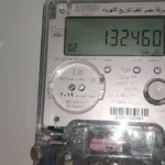 أسعار الكهرباء بكافة الشرائح المنزلي والتجاري#أسعار #الكهرباء #بكافة #الشرائح #المنزلي #والتجاري
