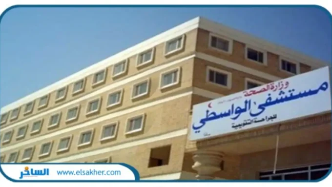 إنقاذ طفلة ابتلعت مشبك شعر بمستشفى الواسطى المركزي دون تدخل جراحي#إنقاذ #طفلة #ابتلعت #مشبك #شعر #بمستشفى #الواسطى #المركزي #دون #تدخل #جراحي