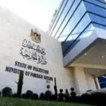 اتفاق غزة.. شرط فلسطيني حاسم يضع إسرائيل في مأزق قبل التنفيذ المرتقب#اتفاق #غزة. #شرط #فلسطيني #حاسم #يضع #إسرائيل #في #مأزق #قبل #التنفيذ #المرتقب