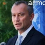 اختيار ترامب.. من هو نيكولاي ملادينوف مرشح قيادة مجلس السلام في غزة؟#اختيار #ترامب. #من #هو #نيكولاي #ملادينوف #مرشح #قيادة #مجلس #السلام #في #غزة