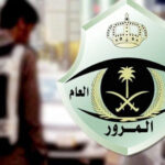 استخدام أي جهاز محمول باليد أثناء القيادة مخالفة تصل غرامتها لـ 900 ريال#استخدام #أي #جهاز #محمول #باليد #أثناء #القيادة #مخالفة #تصل #غرامتها #لـ #ريال