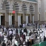 الحرمين الشريفين.. ملايين المسلمين يترقبون رسائل منبر الكعبة ومسجد الرسول الآن#الحرمين #الشريفين. #ملايين #المسلمين #يترقبون #رسائل #منبر #الكعبة #ومسجد #الرسول #الآن