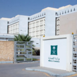 السجلات التجارية تتجاوز 1.86 مليون بنهاية 2025 وقفزة كبيرة لشركات المسؤولية المحدودة#السجلات #التجارية #تتجاوز #مليون #بنهاية #وقفزة #كبيرة #لشركات #المسؤولية #المحدودة