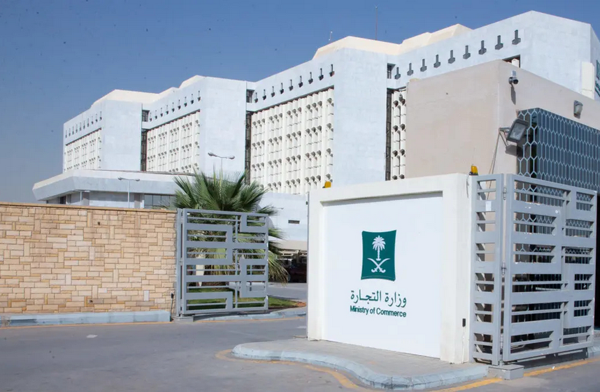 السجلات التجارية تتجاوز 1.86 مليون بنهاية 2025 وقفزة كبيرة لشركات المسؤولية المحدودة#السجلات #التجارية #تتجاوز #مليون #بنهاية #وقفزة #كبيرة #لشركات #المسؤولية #المحدودة