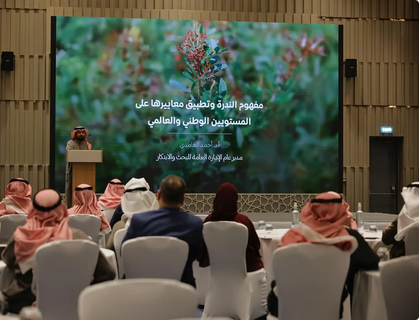 «الغطاء النباتي» يستعرض القائمة الوطنية للنباتات النادرة والمهددة بالانقراض#الغطاء #النباتي #يستعرض #القائمة #الوطنية #للنباتات #النادرة #والمهددة #بالانقراض