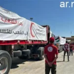 القافلة رقم 112.. وصول مساعدات زاد العزة إلى الفلسطينيين في قطاع غزة#القافلة #رقم #وصول #مساعدات #زاد #العزة #إلى #الفلسطينيين #في #قطاع #غزة