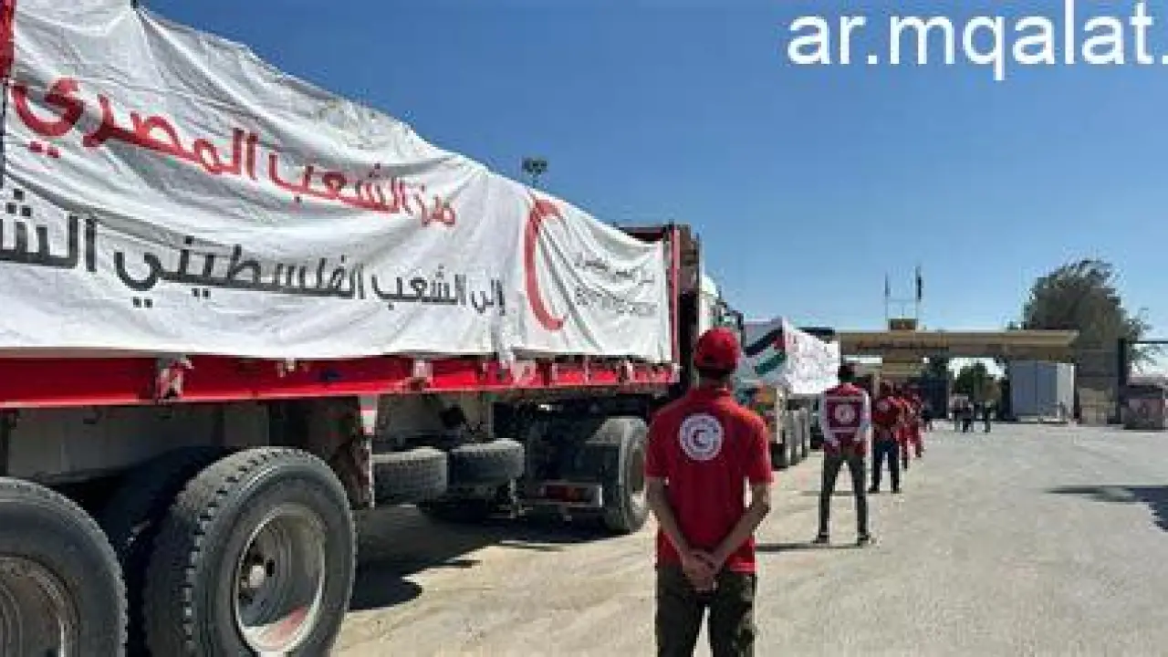 القافلة رقم 112.. وصول مساعدات زاد العزة إلى الفلسطينيين في قطاع غزة#القافلة #رقم #وصول #مساعدات #زاد #العزة #إلى #الفلسطينيين #في #قطاع #غزة