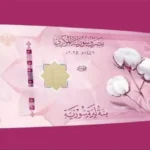 الليرة السورية تفقد المزيد من قيمتها أمام الدولار في نشرة مصرف سوريا المركزي وتداولات الأربعاء.#الليرة #السورية #تفقد #المزيد #من #قيمتها #أمام #الدولار #في #نشرة #مصرف #سوريا #المركزي #وتداولات #الأربعاء