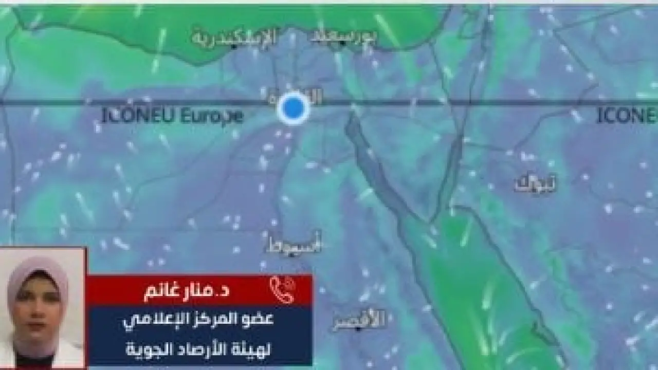 انخفاض قياسي.. موعد ذروة التقلبات الجوية مع بداية شهر طوبة في مصر#انخفاض #قياسي. #موعد #ذروة #التقلبات #الجوية #مع #بداية #شهر #طوبة #في #مصر