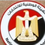 بث مباشر غداً.. الوطنية للانتخابات تعلن نتائج 27 دائرة تشمل 49 مقعداً برلمانياً#بث #مباشر #غدا. #الوطنية #للانتخابات #تعلن #نتائج #دائرة #تشمل #مقعدا #برلمانيا