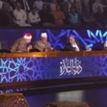 بث مباشر للحلقة 17.. كبار القراء يشاركون في برنامج دولة التلاوة اليوم#بث #مباشر #للحلقة #كبار #القراء #يشاركون #في #برنامج #دولة #التلاوة #اليوم