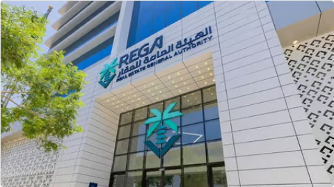 بدء التسجيل العيني للعقار في أحياء مختارة بالرياض ومكة#بدء #التسجيل #العيني #للعقار #في #أحياء #مختارة #بالرياض #ومكة