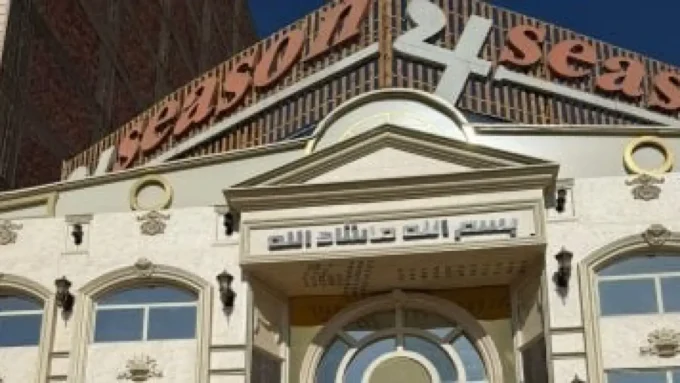 بشبرا الخيمة.. تفاصيل غلق قاعة كروان مشاكل بسبب العمل بدون ترخيص رسمي#بشبرا #الخيمة. #تفاصيل #غلق #قاعة #كروان #مشاكل #بسبب #العمل #بدون #ترخيص #رسمي