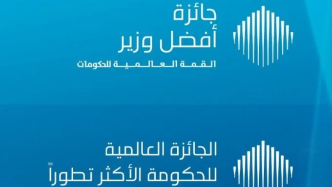 بصمة عالمية.. صدارة إماراتية تخطف الأنظار في القمة العالمية للحكومات 2026#بصمة #عالمية. #صدارة #إماراتية #تخطف #الأنظار #في #القمة #العالمية #للحكومات