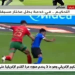 بطل أمم أفريقيا حُسم مسبقاً.. تصريحات نارية للتلفزيون الجزائري تشعل غضب الجماهير ونقاد الكرة#بطل #أمم #أفريقيا #حسم #مسبقا. #تصريحات #نارية #للتلفزيون #الجزائري #تشعل #غضب #الجماهير #ونقاد #الكرة