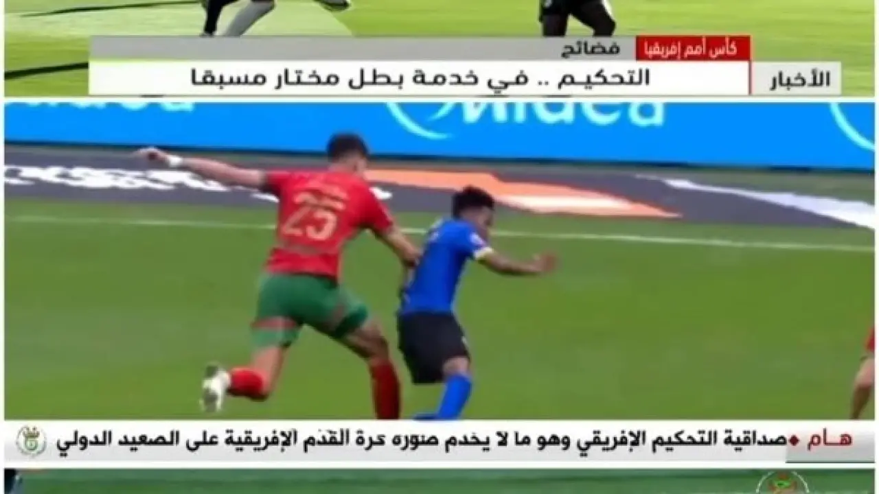 بطل أمم أفريقيا حُسم مسبقاً.. تصريحات نارية للتلفزيون الجزائري تشعل غضب الجماهير ونقاد الكرة#بطل #أمم #أفريقيا #حسم #مسبقا. #تصريحات #نارية #للتلفزيون #الجزائري #تشعل #غضب #الجماهير #ونقاد #الكرة
