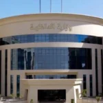 بيان وزارة الداخلية.. حقيقة إضراب نزلاء مراكز الإصلاح والتأهيل في مصر#بيان #وزارة #الداخلية. #حقيقة #إضراب #نزلاء #مراكز #الإصلاح #والتأهيل #في #مصر