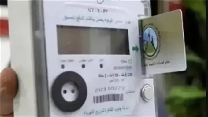 تجنبًا لغرامات التأخير.. 4 منصات رقمية تتيح لك سداد فاتورة الكهرباء فور صدورها من هاتفك الشخصي#تجنبا #لغرامات #التأخير. #منصات #رقمية #تتيح #لك #سداد #فاتورة #الكهرباء #فور #صدورها #من #هاتفك #الشخصي