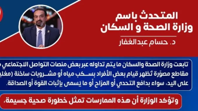 تحدي الشاي المغلي.. تحذير طبي شديد اللهجة ينهي الجدل حول الكارثة الصحية المستورة#تحدي #الشاي #المغلي. #تحذير #طبي #شديد #اللهجة #ينهي #الجدل #حول #الكارثة #الصحية #المستورة