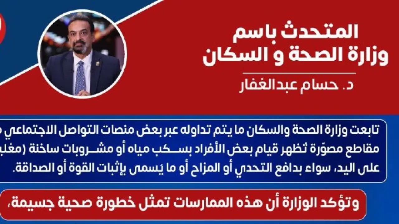 تحدي الشاي المغلي.. تحذير طبي شديد اللهجة ينهي الجدل حول الكارثة الصحية المستورة#تحدي #الشاي #المغلي. #تحذير #طبي #شديد #اللهجة #ينهي #الجدل #حول #الكارثة #الصحية #المستورة