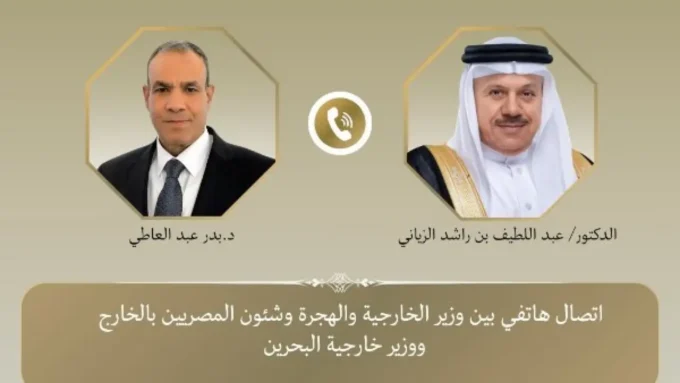 تحرك مصري بحريني.. خطة طوارئ لمواجهة تحديات كبرى تهدد استقرار المنطقة بمطلع 2026#تحرك #مصري #بحريني. #خطة #طوارئ #لمواجهة #تحديات #كبرى #تهدد #استقرار #المنطقة #بمطلع