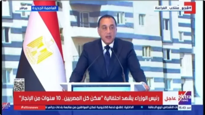 تحسن حقيقي.. تصريحات مدبولي بشأن جودة حياة المصريين تثير تفاعلاً واسعاً بمشروعات الإسكان#تحسن #حقيقي. #تصريحات #مدبولي #بشأن #جودة #حياة #المصريين #تثير #تفاعلا #واسعا #بمشروعات #الإسكان