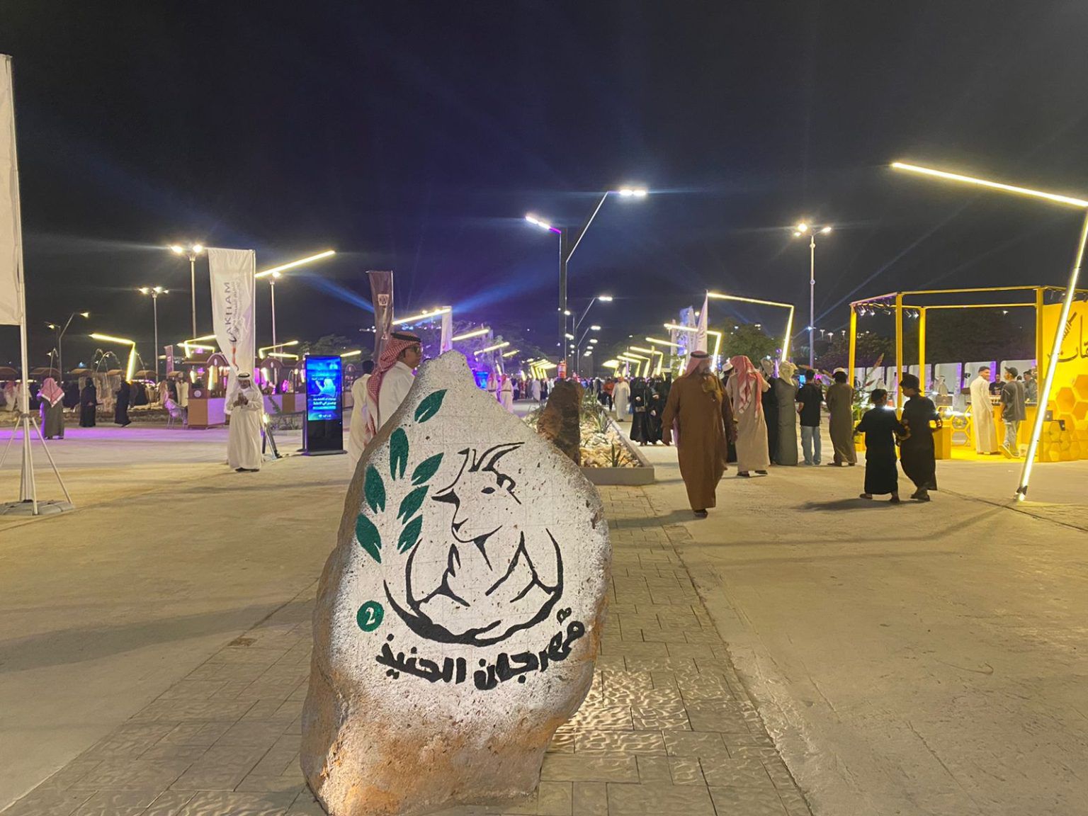 تدشين مهرجان الحنيذ 2 في محافظة محايل عصر اليوم#تدشين #مهرجان #الحنيذ #في #محافظة #محايل #عصر #اليوم