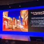 تل العمارنة.. تحرك دولي حاسم يضع عاصمة أخناتون على خريطة التراث العالمي الجديد#تل #العمارنة. #تحرك #دولي #حاسم #يضع #عاصمة #أخناتون #على #خريطة #التراث #العالمي #الجديد