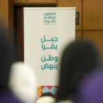 جامعة العاصمة.. دعوة عاجلة لطلابها للمشاركة في أضخم مشروع ثقافي لعام 2026#جامعة #العاصمة. #دعوة #عاجلة #لطلابها #للمشاركة #في #أضخم #مشروع #ثقافي #لعام