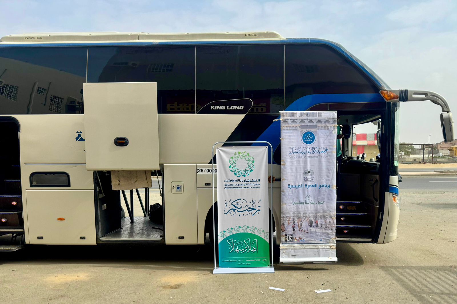 جمعية التكافل تدشّن أولى حملاتها للعمرة بمحافظة صبيا#جمعية #التكافل #تدشن #أولى #حملاتها #للعمرة #بمحافظة #صبيا