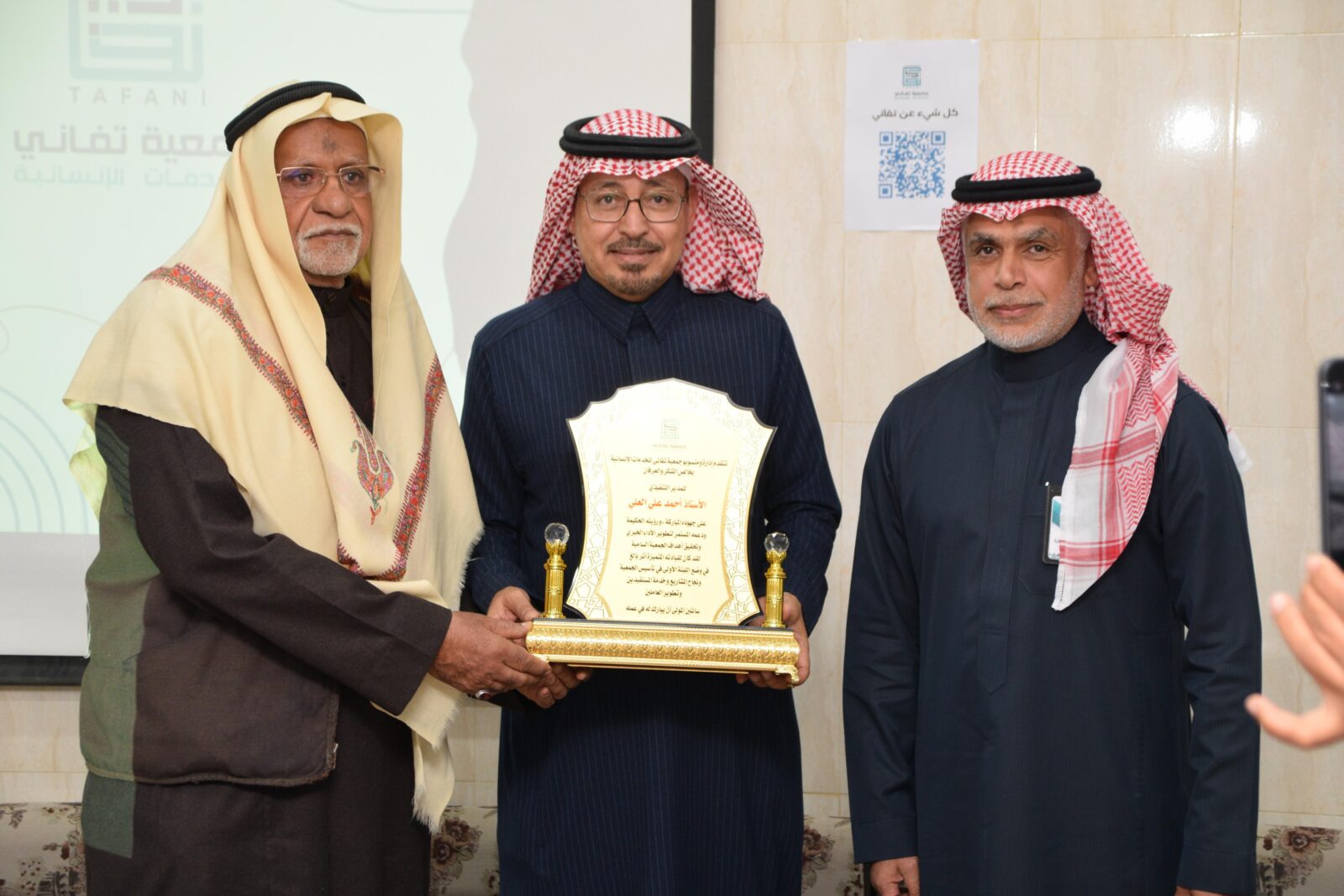 "جمعية تفاني "…. تختتم برامجها وأنشطتها لعام 2025#جمعية #تفاني #تختتم #برامجها #وأنشطتها #لعام