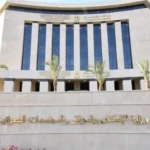 خطوات حجز الوحدات السكنية عبر منصة سكني وشروط قبول طلبات التملك الإلكتروني#خطوات #حجز #الوحدات #السكنية #عبر #منصة #سكني #وشروط #قبول #طلبات #التملك #الإلكتروني