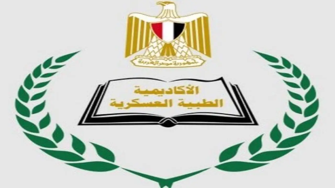 دفعة جديدة.. الأكاديمية الطبية العسكرية تفتح باب التقديم لبرامج الماجستير والدكتوراه والبورد#دفعة #جديدة. #الأكاديمية #الطبية #العسكرية #تفتح #باب #التقديم #لبرامج #الماجستير #والدكتوراه #والبورد