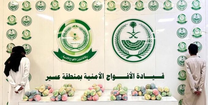 دوريات الأفواج الأمنية بجازان تقبض على شخصين لترويجهما (13) كيلو جرامًا من نبات القات المخدر#دوريات #الأفواج #الأمنية #بجازان #تقبض #على #شخصين #لترويجهما #كيلو #جراما #من #نبات #القات #المخدر