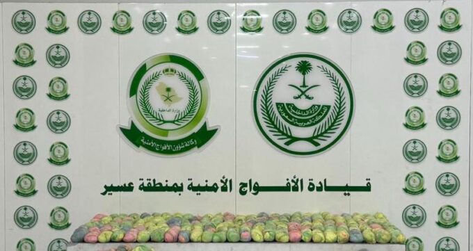 دوريات الأفواج الأمنية بعسير تُحبط تهريب (46) كيلو جرامًا من نبات القات المخدر#دوريات #الأفواج #الأمنية #بعسير #تحبط #تهريب #كيلو #جراما #من #نبات #القات #المخدر