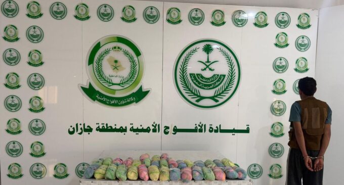 دوريات الأفواج الأمنية بمنطقة جازان تقبض على مخالف لنظام أمن الحدود لتهريبه (8) كيلو جرامات من نبات القات المخدر#دوريات #الأفواج #الأمنية #بمنطقة #جازان #تقبض #على #مخالف #لنظام #أمن #الحدود #لتهريبه #كيلو #جرامات #من #نبات #القات #المخدر