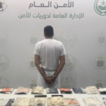 دوريات الأمن بعسير تضبط مواطنًا بحوزته 17 كجم من الحشيش#دوريات #الأمن #بعسير #تضبط #مواطنا #بحوزته #كجم #من #الحشيش