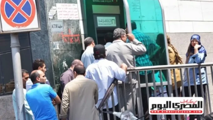 رواتب يناير 2026.. تحرك مفاجئ من المالية يحسم موعد الصرف الفعلي للموظفين#رواتب #يناير #تحرك #مفاجئ #من #المالية #يحسم #موعد #الصرف #الفعلي #للموظفين