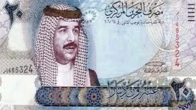 سعر الدينار البحريني يقفز إلى 125.57 جنيه في بنك قطر الوطني QNB بختام التعاملات#سعر #الدينار #البحريني #يقفز #إلى #جنيه #في #بنك #قطر #الوطني #QNB #بختام #التعاملات