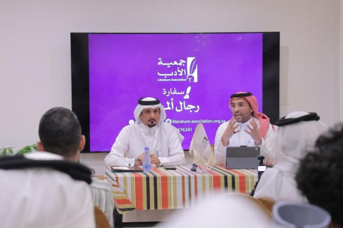 سفارة جمعية الأدب برجال ألمع تطلق فعالياتها الثقافية للعام 2026#سفارة #جمعية #الأدب #برجال #ألمع #تطلق #فعالياتها #الثقافية #للعام