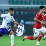 سقوط الكبار.. المصرية للاتصالات تطيح بفاركو وتفجر كبرى مفاجآت كأس مصر بموسم 2026#سقوط #الكبار. #المصرية #للاتصالات #تطيح #بفاركو #وتفجر #كبرى #مفاجآت #كأس #مصر #بموسم